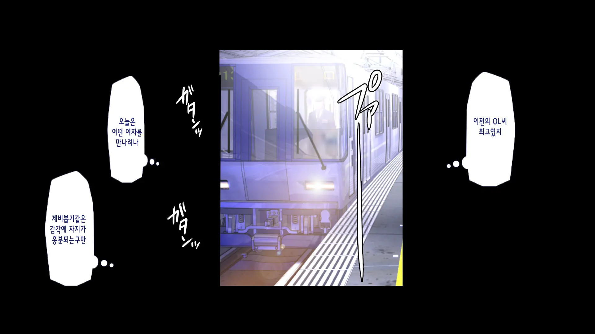 C89・Lily（Premium) | 럭키 스케베 외전